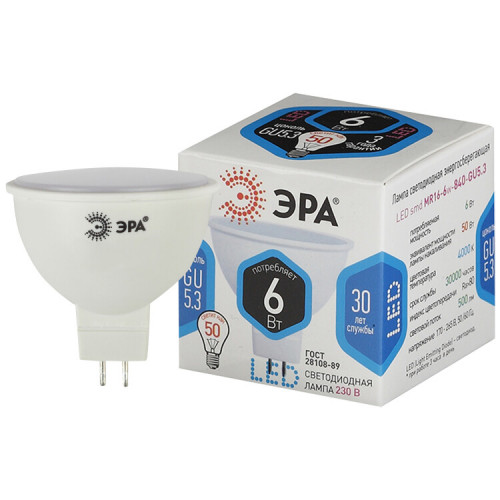 Лампа светодиодная СТАНДАРТ LED MR16-6W-840-GU5.3 (диод, софит, 6Вт, нейтр, GU5.3) | Б0047933 | ЭРА