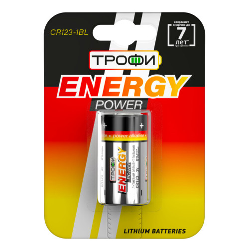 Батарейки CR123-1BL | Б0029644 | Трофи