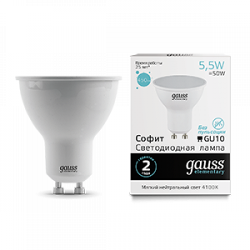 Лампа светодиодная LED 5,5Вт GU10 220В 4100К Elementary MR16 | 13626 | Gauss