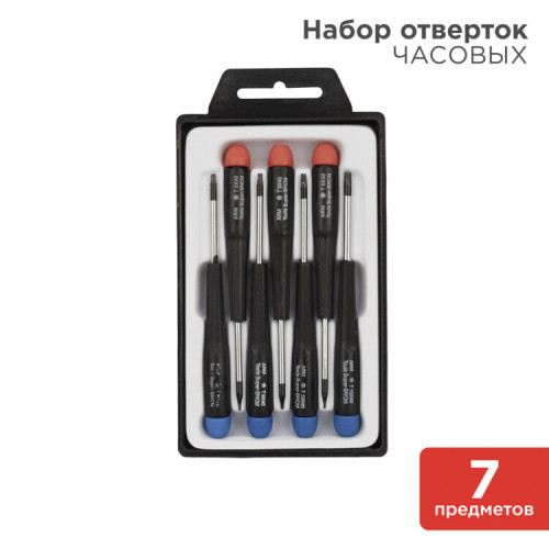 Набор часовых отверток «TORX» (ht-5214) | 12-6041 | REXANT