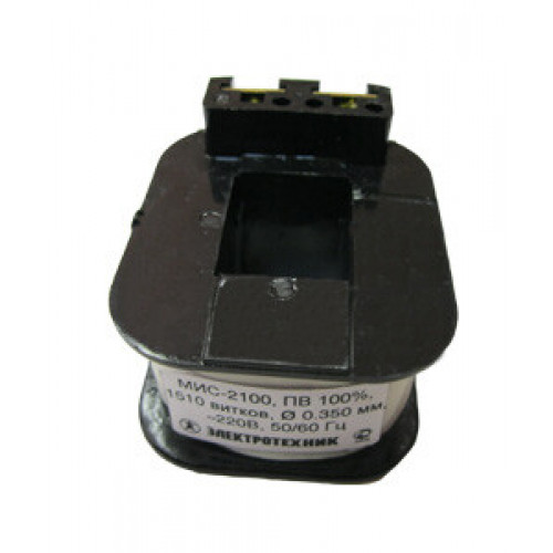Катушка управления к электромагнитам МИС-3100 (3200), 380В/50Гц, ПВ 100%, с гибкими выводами (ЭТ) | ET506796 | Электротехник