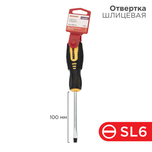 Отвертка шлицевая SL 6х100 мм, двухкомпонентная рукоятка | 12-6430 | REXANT