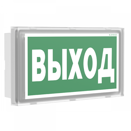 Указатель аварийный светодиодный BS-VOLNA-73-S1-INEXI2 4,6Вт 3ч постоянный накладной/встраиваемый IP44 | a15845 | Белый Свет