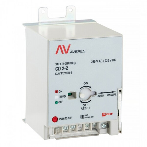 AV POWER-3 Электропривод CD2 | mccb-3-CD2-av | EKF