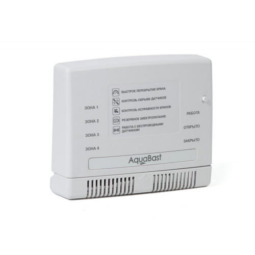 AquaBast С-RF центральный контроллер радио для подключ датчиков 3+13 и кранов 4шт. | 123 | Бастион