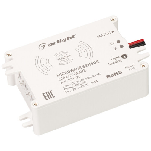 Выключатель SMART-WAVE (9-24V, 2.4G) (arlight, IP20 Пластик, 5 лет) | 031670 | Arlight