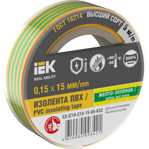 Изолента 0,15х15мм желто-зеленая 5м | EX-IZ10-C15-15-05-K52 | IEK