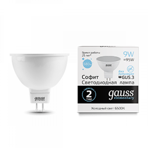Лампа светодиодная LED 9Вт GU5.3 6500К Elementary MR16 | 13539 | Gauss