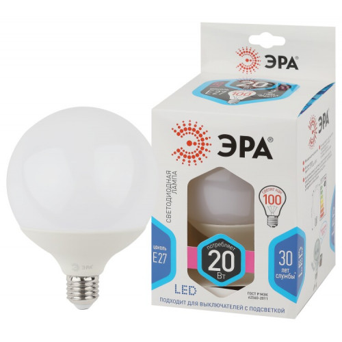 Лампа светодиодная LED G125-20W-4000K-E27 (диод, шар декор, 20Вт, нейтр, E27) (20/240) | Б0049081 | ЭРА