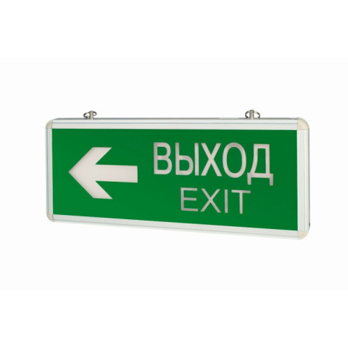 Указатель аварийный светодиодный Выход-Exit / Стрелка 3Вт 1,5ч постоянный подвесной IP20 | V1-R0-70354-02A02-2300365 | VARTON