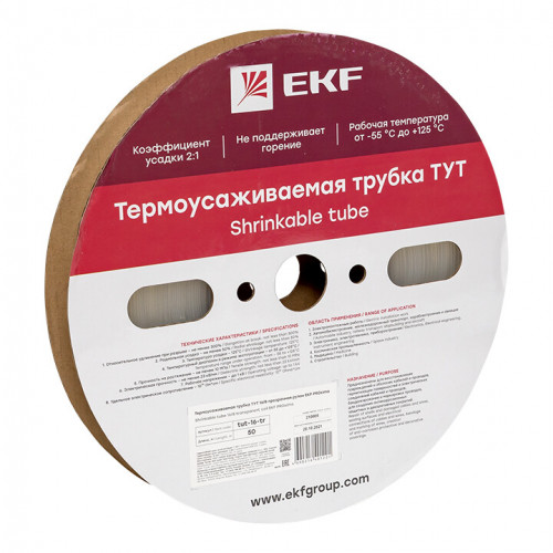 Термоусаживаемая трубка ТУТ 16/8 прозрачная рулон PROxima | tut-16-tr | EKF