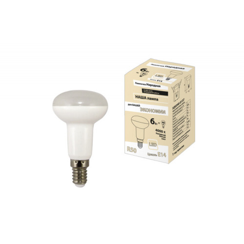 Лампа светодиодная R50 - 6 Вт-230 В -4000 К–E14 Народная | SQ0340-0137 | TDM