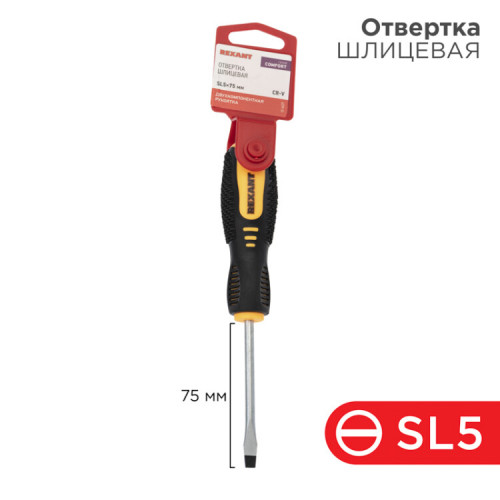 Отвертка шлицевая SL 5х75 мм, двухкомпонентная рукоятка | 12-6427 | REXANT