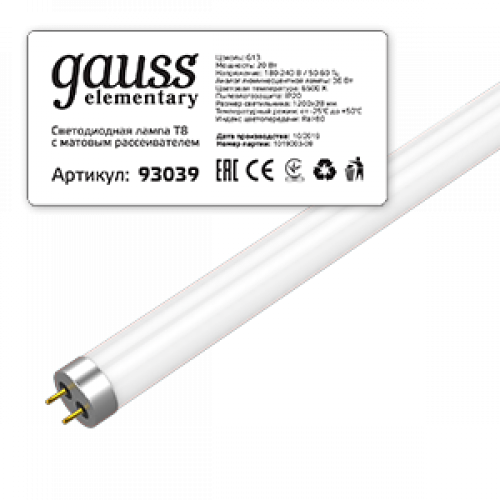 Лампа светодиодная LED 20Вт T8 G13 220В 6500К Elementary 1200мм | 93039 | Gauss