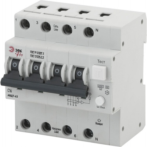Выключатель автоматический дифференциального тока NO-901-96 АВДТ 63 3P+N C16 30мА тип А Pro | Б0031846 | ЭРА