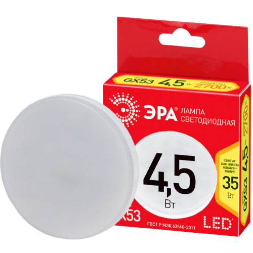 Лампа cветодиодная ECO LED GX-4,5W-827-GX53 (диод, таблетка, 4,5Вт, тепл, GX53) (10/100/4800) | Б0036537 | ЭРА