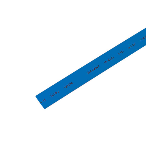 Термоусадочная трубка 10,0/5,0 мм, синяя, упаковка 50 шт. по 1 м | 21-0006 | REXANT