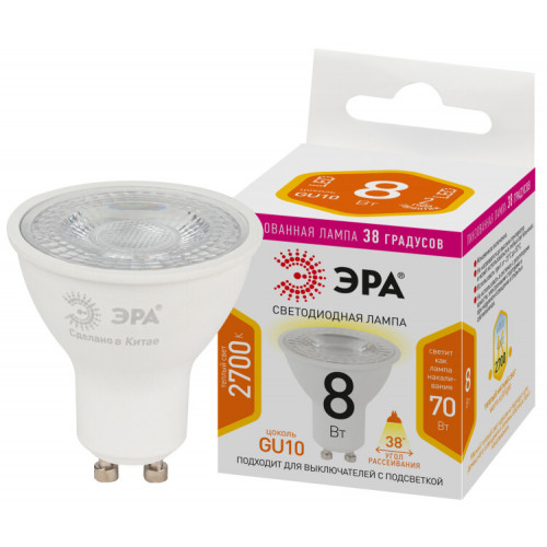Лампа светодиодная STD LED Lense MR16-8W-827-GU10 GU10 8Вт линзованная софит теплый белый свет | Б0054941 | ЭРА