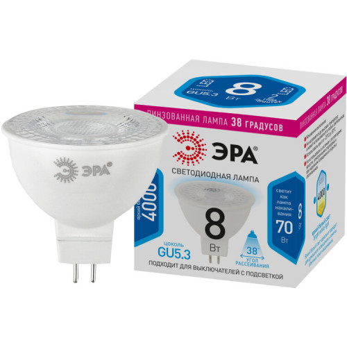 Лампа светодиодная STD LED Lense MR16-8W-840-GU5.3 GU5.3 8Вт линзованная софит нейтральный белый свет | Б0054939 | ЭРА