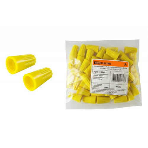 Соединительный изолирующий зажим СИЗ-4 11,0 мм2 желтый (50 шт) | SQ0519-0009 | TDM