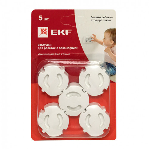 Заглушка для розеток от детей (5 шт) EKF | psfc-01 | EKF