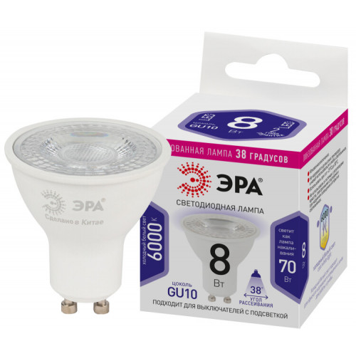 Лампа светодиодная STD LED Lense MR16-8W-860-GU10 GU10 8Вт линзованная софит холодный белый свет | Б0054943 | ЭРА