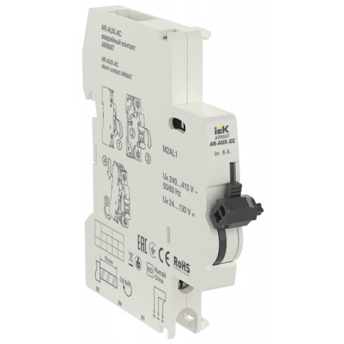 Контакт аварийный AR-AUX-AC 240...415В ARMAT IEK | AR-AUX-AC-240-415 | IEK