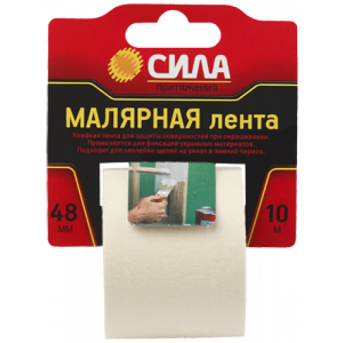 Лента малярная 48 мм*10 м | C0044590 | СИЛА