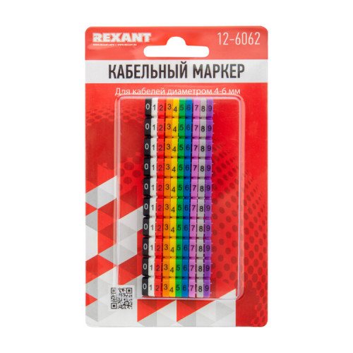 Кабельный маркер (клипса), Dу=4...6 мм, цифры 0-9, 10 цветов, блистер (MR-55) | 12-6062 | REXANT