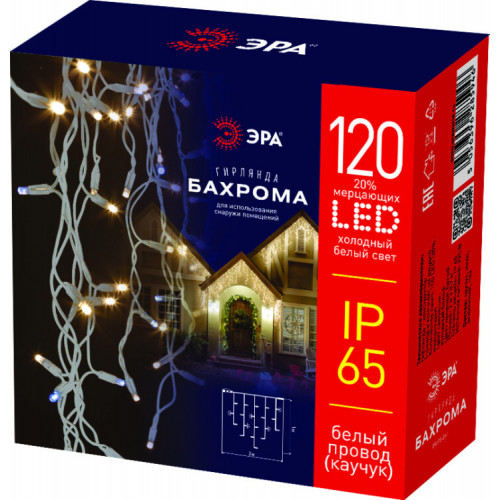 Светодиодная новогодняя гирлянда ERAPS-BK2 бахрома 2x1 м холодный белый свет 120 LED | Б0051891 | ЭРА