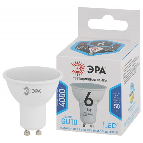 Лампа светодиодная STD LED MR16-6W-840-GU10 6Вт софит нейтральный белый свет | Б0056118 | ЭРА