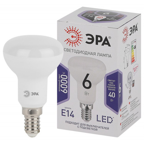 Лампа светодиодная LED R50-6W-860-E14 (диод, рефлектор, 6Вт, холод, E14), (10/100/3600) |Б0048023 | ЭРА