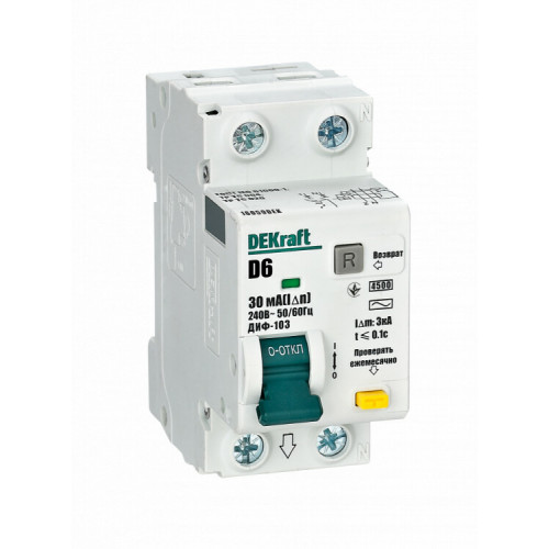 Автоматический выключатель дифференциального тока АВДТ 1Р+N 6А 30мА тип AC х-ка D ДИФ-103 4.5кА | 16059DEK | DEKraft