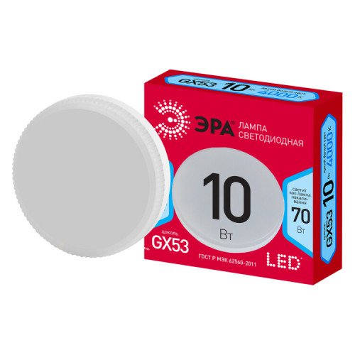 Лампа светодиодная LED GX-10W-840-GX53 R (диод, таблетка, 10Вт, нейтр, GX53) | Б0050605 | ЭРА