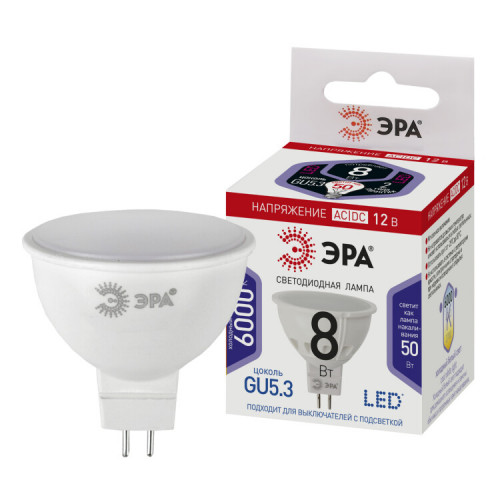 Лампа светодиодная STD LED MR16-8W-12V-860-GU5.3 GU5.3 8Вт софит холодный дневной свет | Б0049095 | ЭРА