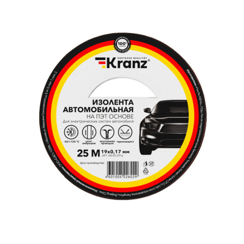 Изолента автомобильная KRANZ полиэстер, 0.17х19 мм, 25 м |KR-09-2916 | Kranz