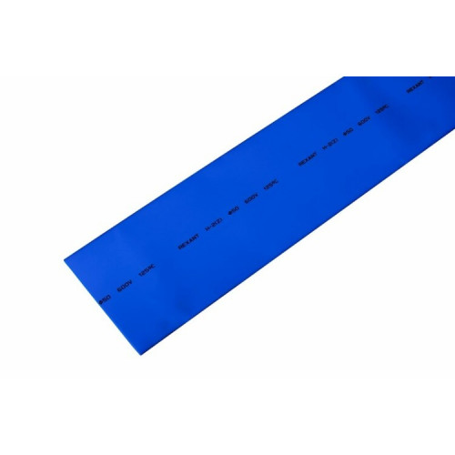 Термоусадочная трубка 50,0/25,0 мм, синяя, упаковка 10 шт. по 1 м | 25-0005 | REXANT