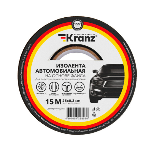 Изолента автомобильная KRANZ флис, 0.3х25 мм, 15 м |KR-09-2906-1 | Kranz