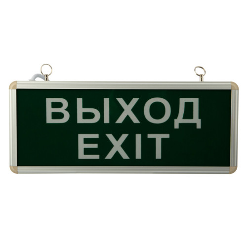 Светильник аварийно-эвакуационный «ВЫХОД-EXIT» светодиодный односторонний 1.5 ч, 3 Вт | 74-1314 | Rexant