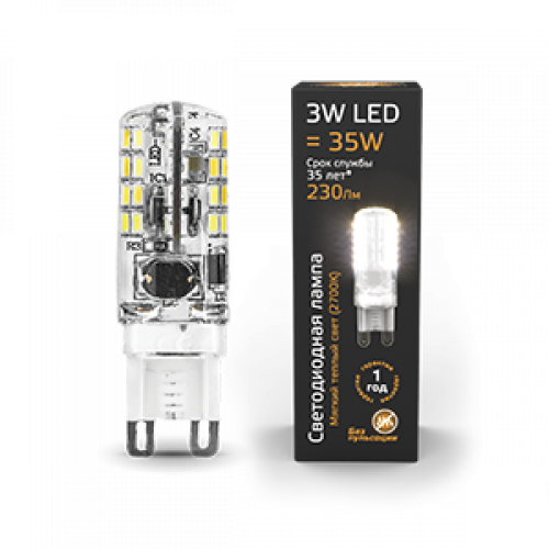 Лампа светодиодная LED 3Вт G9 AC150-265В 2700К | 107709103 | Gauss