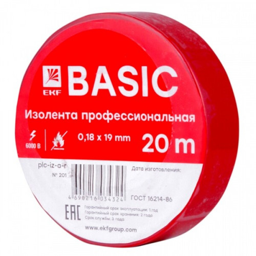 Изолента, класс А (профессиональная), 0.18х19мм, 20 метров, красная EKF Simple | plc-iz-a-r | EKF