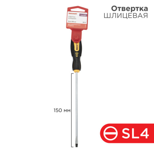 Отвертка шлицевая SL 4х150 мм, двухкомпонентная рукоятка | 12-6425 | REXANT