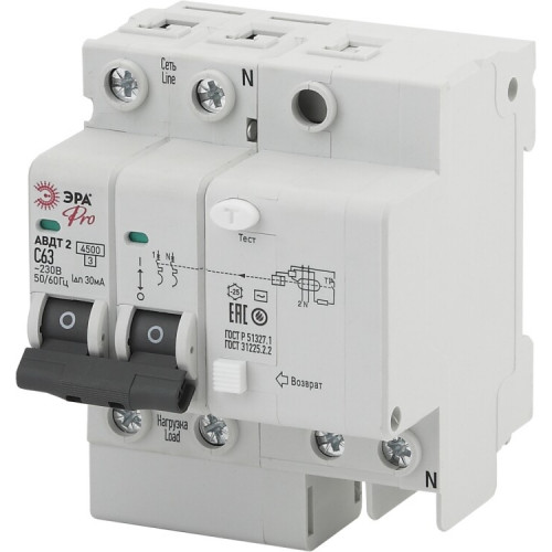 Выключатель автоматический дифференциального тока NO-902-141 АВДТ2 C63А 30мА 1P+N тип AC (5 Pro | Б0032303 Pro | ЭРА