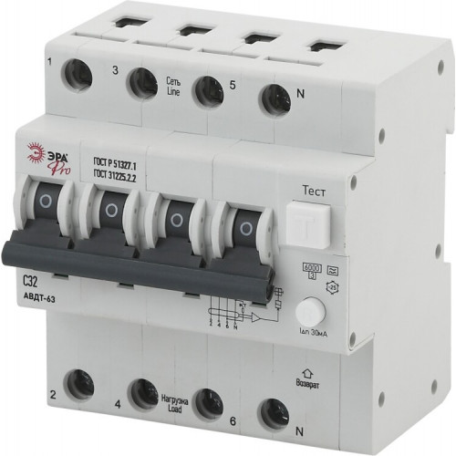 Выключатель автоматический дифференциального тока NO-901-99 АВДТ 63 3P+N C32 30мА тип А Pro | Б0031849 | ЭРА