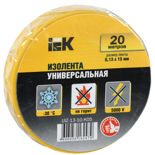 Изолента 0,13х15 мм желтая 20 метров | UIZ-13-10-K05 | IEK