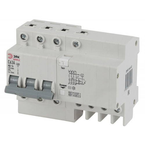 Выключатель автоматический дифференциального тока АД-14 (AC) C63 30mA 6кА 3P+N - SIMPLE-mod-40 ЭРА S | Б0039298 | ЭРА