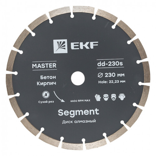 Диск алмазный Segment (230х22.23 мм) Master | dd-230s | EKF