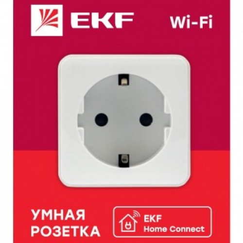 Розетка умная Wi-Fi бел. HomeConnect | RCS-1-WF | EKF