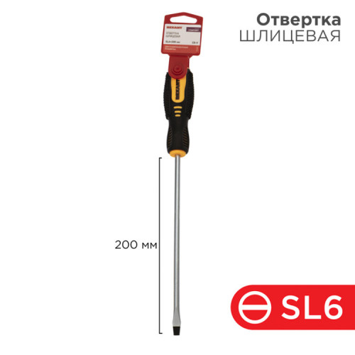 Отвертка шлицевая SL 6х200 мм, двухкомпонентная рукоятка | 12-6432 | REXANT