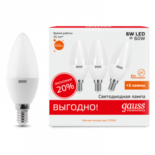 Лампа светодиодная Elementary Свеча 6W 420lm 3000K E14 (3 лампы в упаковке) LED 1/40 | 33116T | Gauss
